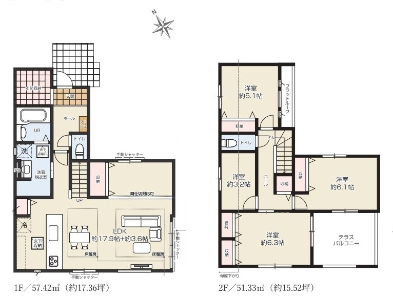 流山市松ケ丘６丁目新築戸建（松ケ丘12期）の間取り|1号棟：4LDK