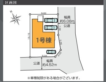 流山市松ケ丘６丁目新築戸建（松ケ丘12期）の区画図|区画配置図