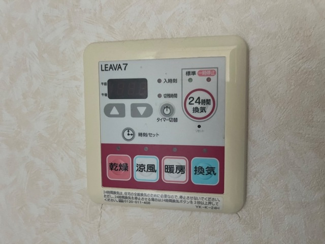 スカイヴァレィの設備|室内設備