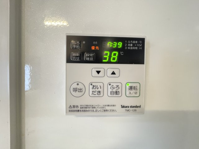 川口貸家の設備