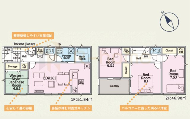 土浦市生田町第4　新築戸建て　2号棟の間取り|4LDK＋全居室収納、土地面積203.43ｍ2、建物面積98.82ｍ2