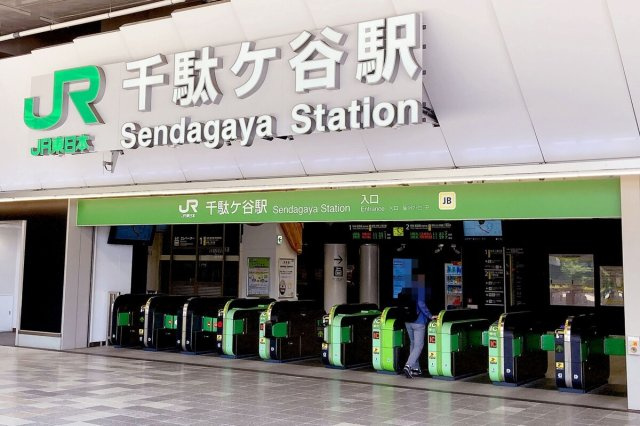 MALULANI千駄ヶ谷の周辺|千駄ヶ谷駅