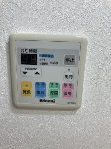 ウイングス７番館の設備