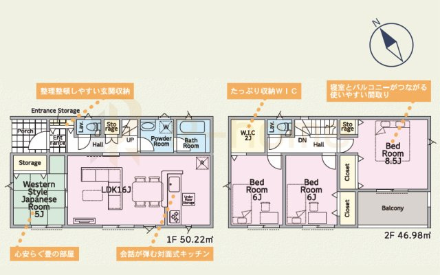 土浦市生田町第4　新築戸建て　4号棟の間取り|4LDK＋WIC、土地面積202.75ｍ2、建物面積97.20ｍ2