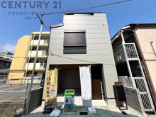 神戸市灘区岸地通3丁目新築一戸建ての画像
