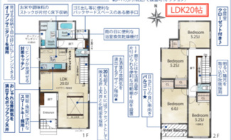  | 【名古屋市中川区水里5丁目289新築戸建1号棟】✨️仲介手数料無料✨️戸田小学校・供米田中学校