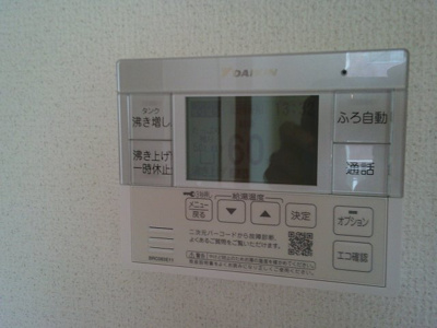 【設備】 | シャーメゾンマルト