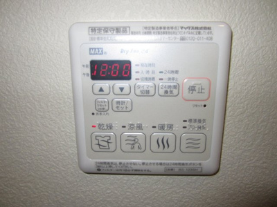 【設備】 | シャーメゾンマルト