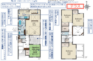 | 【名古屋市中川区水里5丁目289新築戸建2号棟】✨️仲介手数料無料✨️戸田小学校・供米田中学校