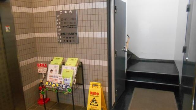 第一鈴木ビルの周辺| 