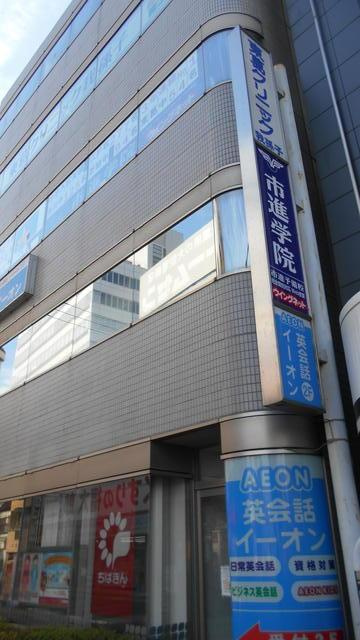 第一鈴木ビルの周辺| 