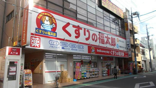 第一鈴木ビルの周辺|くすりの福太郎我孫子店まで40m 