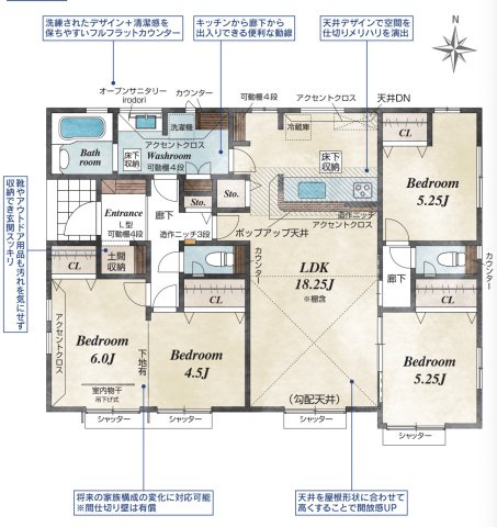 【間取り】 | 行田市谷郷　新築戸建　全1棟　1号棟