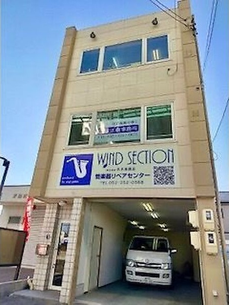 矢木楽器店万場ビル