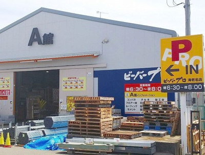 【その他】 | シーブルーム