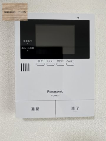 今福第二コーポのセキュリティ