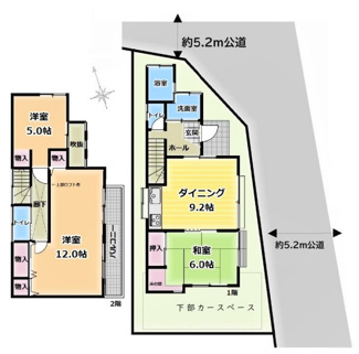 【間取り】 | 新座市畑中1丁目　中古戸建 | 新座市畑中1丁目　中古戸建