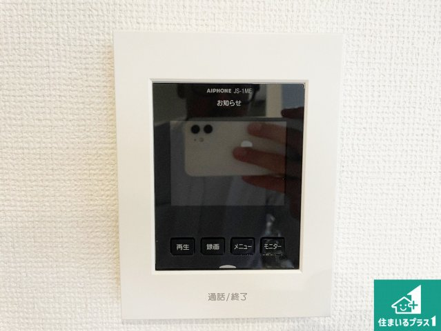 京都市山科区四ノ宮垣ノ内町　第1期　新築一戸建ての防犯設備|カラーモニターインターホン！声だけでなく来訪者の姿や顔がモニターで確認できるので、小さなお子様がいらっしゃるご家庭でも安心できます！