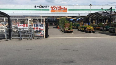 【周辺】 | 仮）壬生町Ⅱ期新築アパート | ビバホーム壬生店まで1,980ｍ