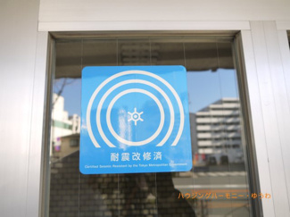 【その他共用部分】 | 耐震改修工事実施済みのマンションとなりますので、新耐震基準に適合しています！