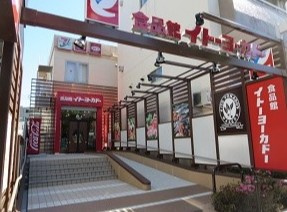 【その他】 | FOREST WEST