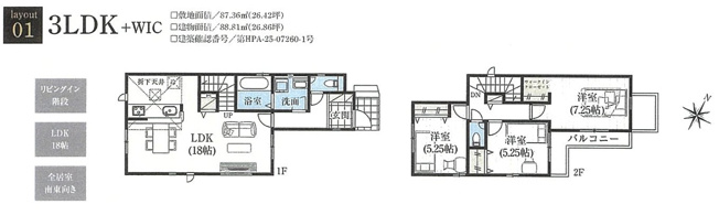 【間取り】 | グラファーレ市川市香取１丁目