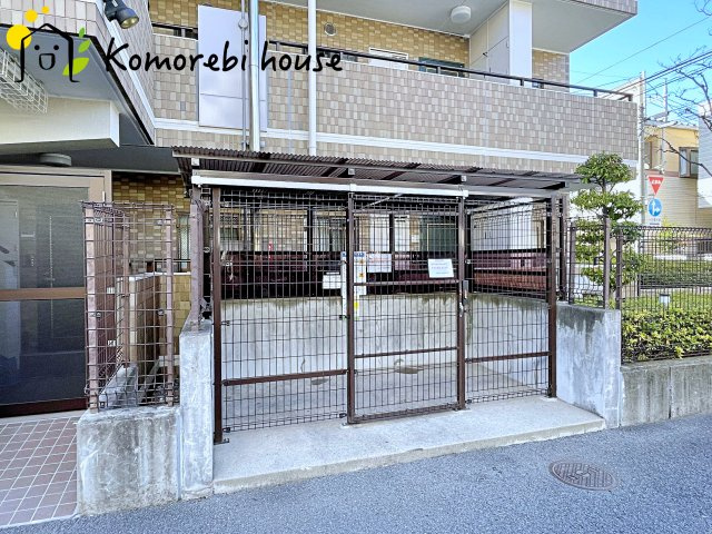 藤和シティコープ大宮桜木町のその他|ゴミ置場です