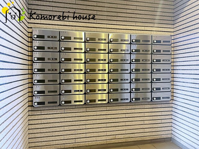 藤和シティコープ大宮桜木町の設備|郵便受けです