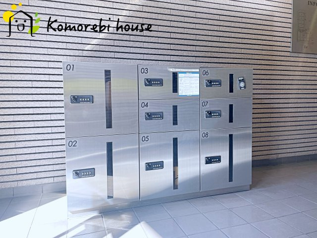 藤和シティコープ大宮桜木町の設備|宅配ボックスです