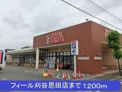 ベル・プロムナードⅠ　　刈谷市の賃貸ならクラスホーム刈谷店のその他