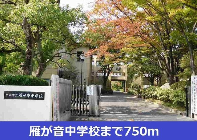 ベル・プロムナードⅠ　　刈谷市の賃貸ならクラスホーム刈谷店のその他