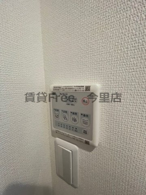 【その他】 | グランヒルズ東成　仲介手数料