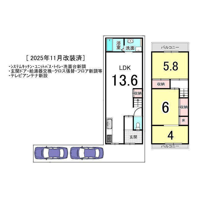 西賀茂水垣町中古戸建の間取り