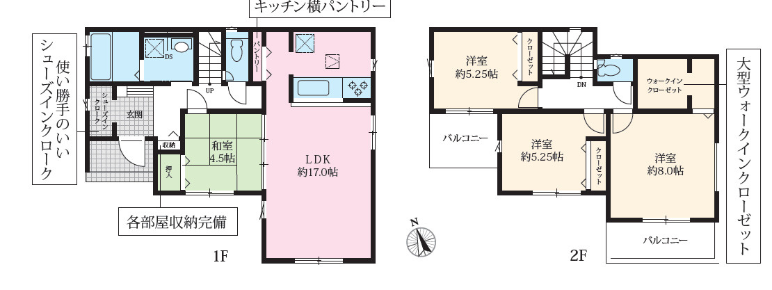 秦野市渋沢7期　新築戸建　全1棟１号棟