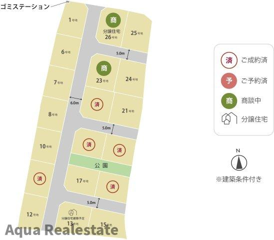 高松市飯田町の新築一戸建の前面道路含む現地写真