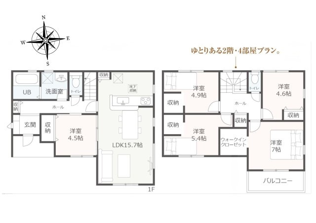裾野市茶畑３期　新築戸建　全１棟　１号棟の間取り