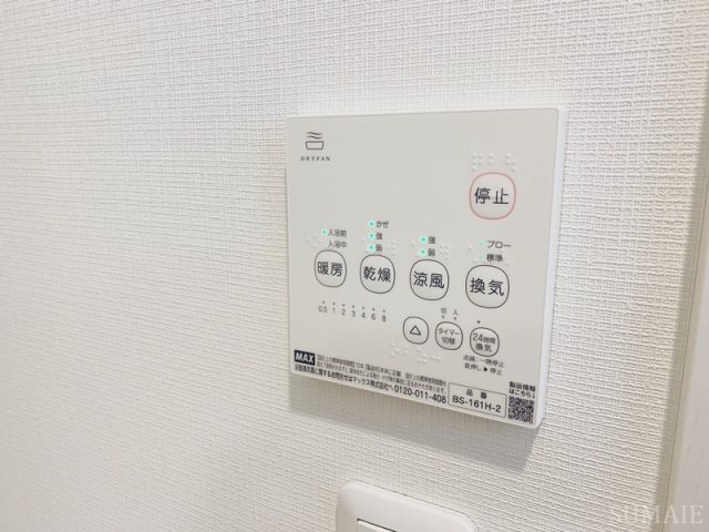 アンベリール北小岩の設備|浴室乾燥機付き☆