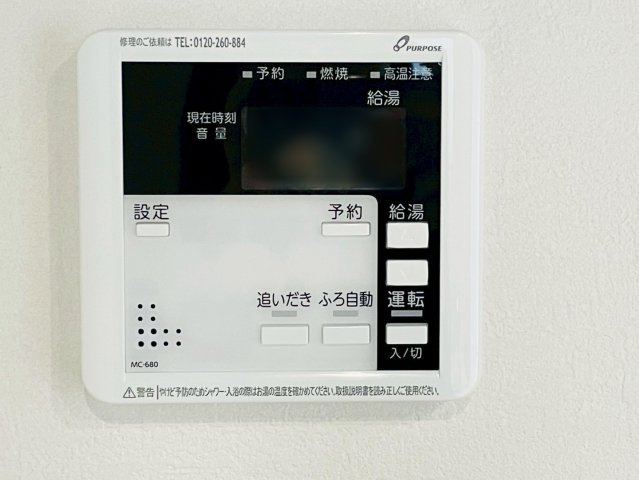 醍醐南里町１号棟の防犯設備