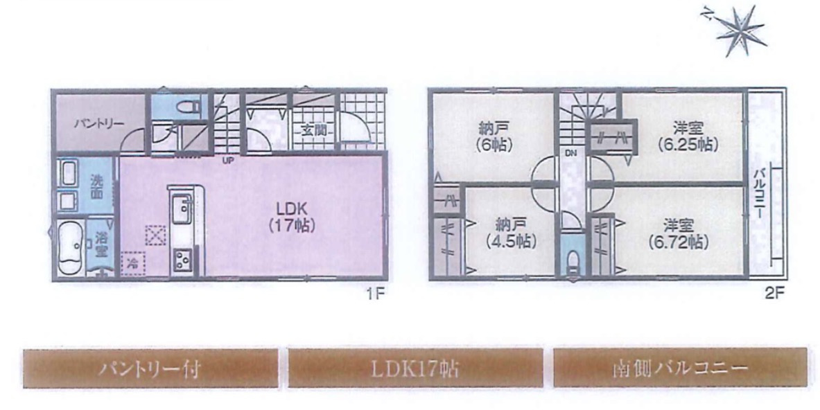 堺市中区深阪１号棟のその他