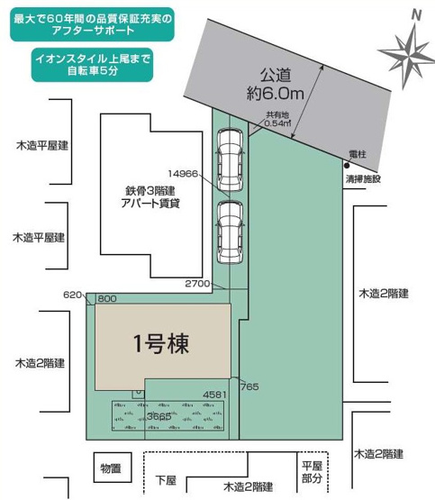 【区画図】 | さいたま市北区別所町２期