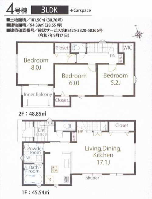 綾瀬市寺尾本町3丁目第1期　新築戸建　4号棟の間取り