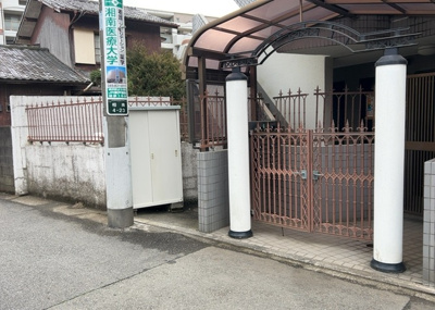 【その他共用部分】 | ノアパレス相南 | 共用部分は、一棟の建物に住む区分所有者全員が共同で所有するとし、共用部分の管理、補修などは、区分所有者で形成される管理組合が行います。個人の判断で勝手に変更することはできませんので覚えておきましょう。