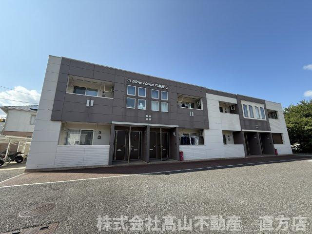 Slow Hand　六番館