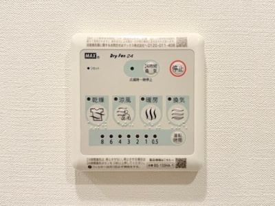 【設備】 | ＡＬＥＲＯ新中野ＩＩ