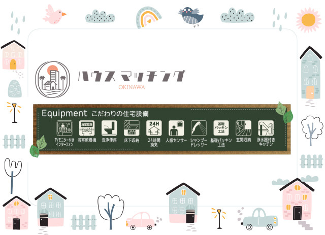 リーブルガーデン豊見城市我那覇・１号棟の区画図|設計性能評価＋建設性能評価
