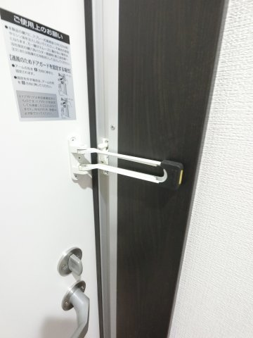 【セキュリティ】