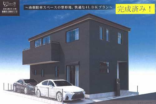 綾瀬市吉岡東5丁目　新築戸建全1棟の外観パース
