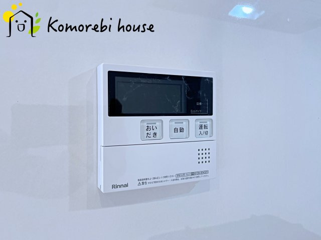 洋伸大宮マンションの設備