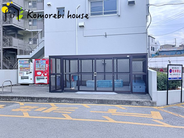 洋伸大宮マンションのその他共用部分