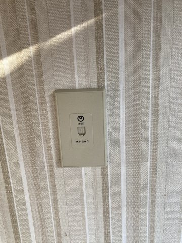 【設備】 | 正和ハイム
